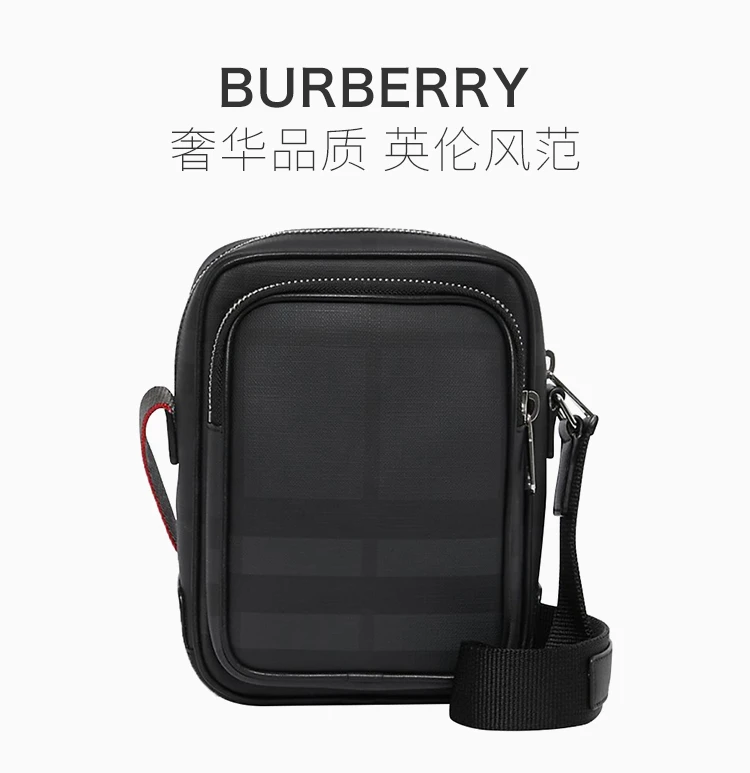 商品Burberry|Burberry 博柏利 男士格纹拼皮革斜背包 8013950,价格¥4155,第1张图片详细描述