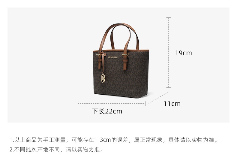 商品Michael Kors|迈克.科尔斯JET SET TRAVEL小号女士PVC单肩手提tote包35T9STVT0B,价格¥1078,第9张图片详细描述