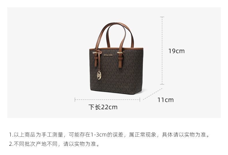 商品Michael Kors|迈克.科尔斯JET SET TRAVEL小号女士PVC单肩手提tote包35T9STVT0B,价格¥1095,第9张图片详细描述