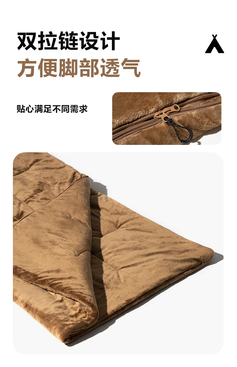 商品[国内直发] MobiGarden|精致露营保暖抗寒成人睡袋可拼接信封式秋冬珊瑚绒睡袋,价格¥244,第22张图片详细描述