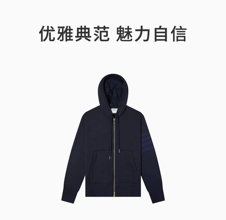 商品[国内直发] Thom Browne|THOM BROWNE 海军蓝色男士卫衣/帽衫 MJT249A-06910-415,价格¥4940,第1张图片详细描述