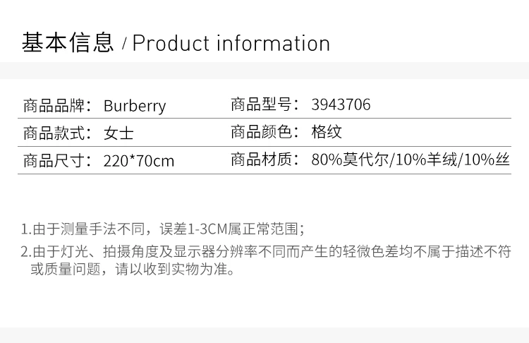 商品[国内直发] Burberry|BURBERRY 格纹女士丝巾 3943706,价格¥2614,第2张图片详细描述