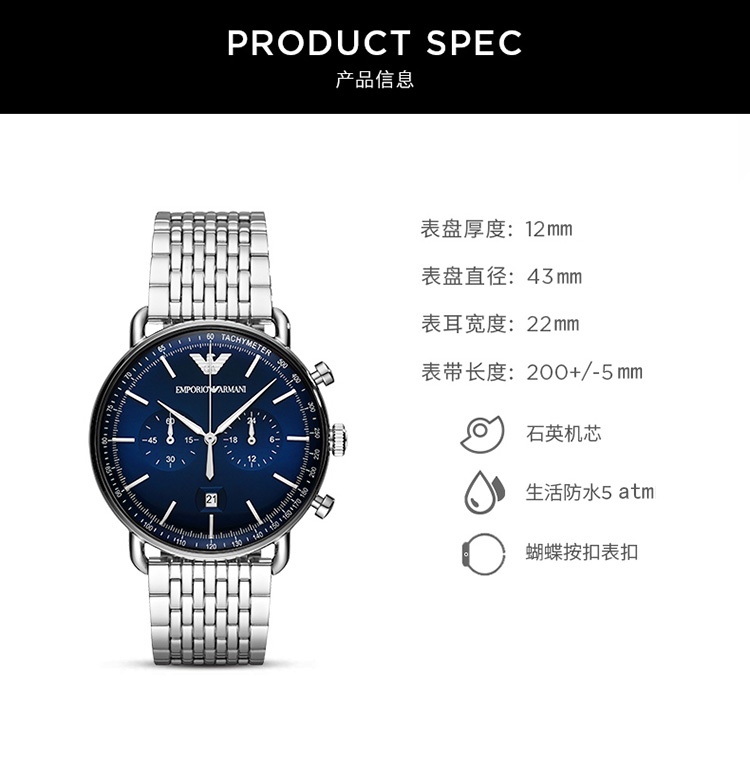 商品Emporio Armani|阿玛尼ARMANI-时尚男表系列 AR11238 石英男表,价格¥4226,第2张图片详细描述