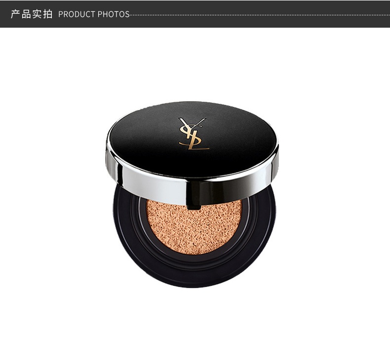 商品Yves Saint Laurent|法国圣罗兰ysl银气垫B10号14g,价格¥510,第4张图片详细描述