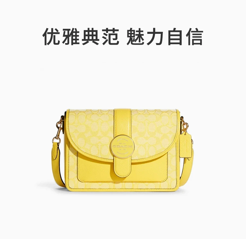 商品[国内直发] Coach|COACH 女士黄色老花帆布配皮单肩斜挎包 C8307IMS9V,价格¥2245,第1张图片详细描述