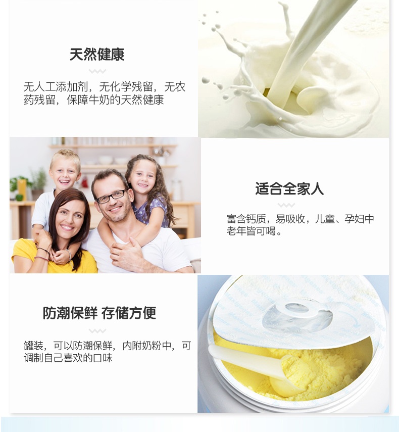 商品[国内直发] Maxigenes|澳洲蓝胖子全脂高钙老年无糖牛奶学生奶粉1kg/罐成人奶粉全家营养,价格¥157,第6张图片详细描述