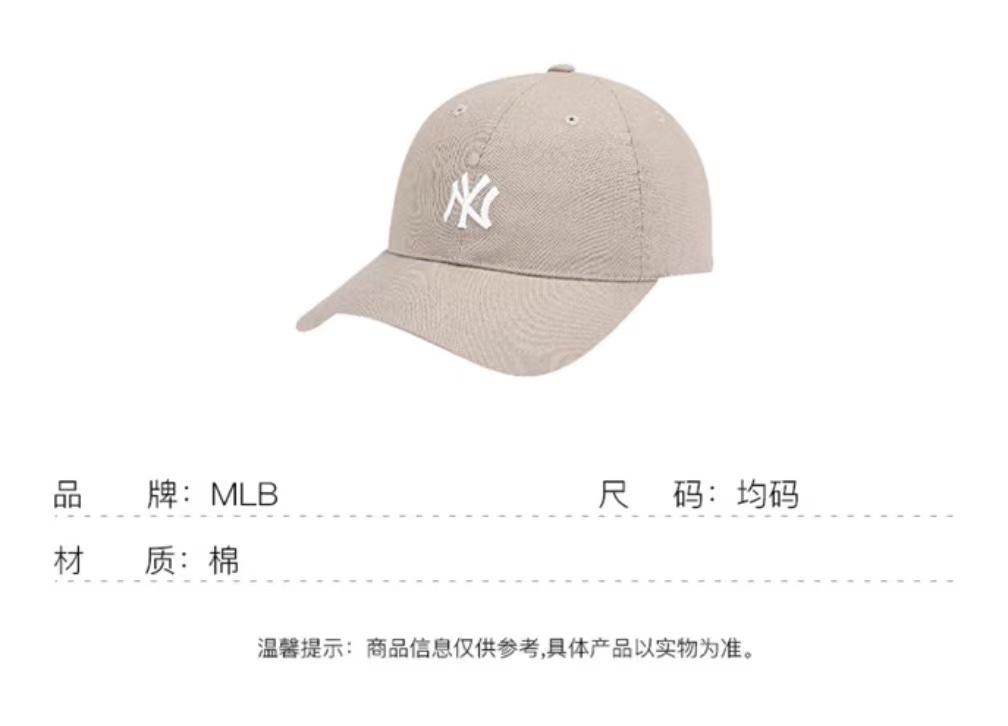 商品MLB|【享贝家】NY棒球帽复古小Logo运动休闲鸭舌帽 男女同款 米色 3ACP7701N-50BGS,价格¥211,第3张图片详细描述