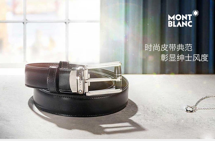 商品MontBlanc|Mont Blanc 万宝龙 男士黑色牛皮士当代系列镀钯金牛皮平滑板扣皮带 103427,价格¥1198,第7张图片详细描述