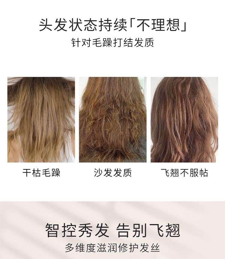 商品Kérastase|Kerastase卡诗黛丝逸柔发膜200ml,价格¥356,第3张图片详细描述