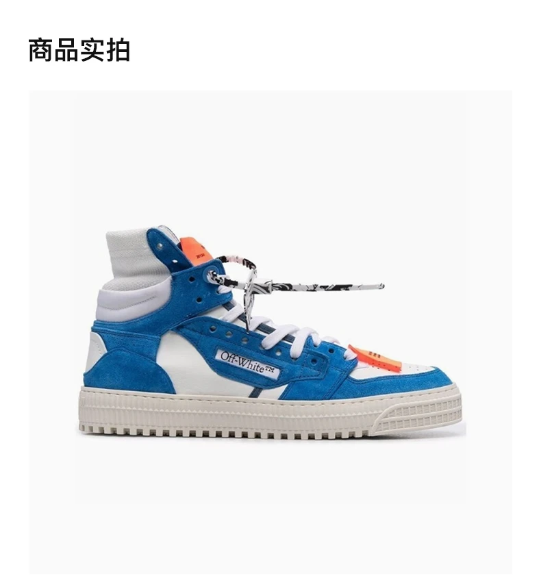 商品Off-White|OFF WHITE 蓝色男士帆布鞋 OMIA065F21LEA003-4510,价格¥3630,第4张图片详细描述