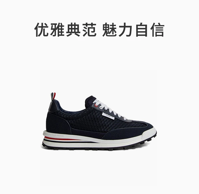 商品Thom Browne|THOM BROWNE 男士黑色运动鞋 MFD228B-03193-415,价格¥3759,第1张图片详细描述