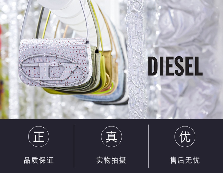 商品[国内直发] Diesel|DIESEL迪赛 OVAL-D LOGO经典系列 春夏新品 别致平滑扣 皮带 男女同款情侣款 棕色/黑色 宽4cm,价格¥880,第1张图片详细描述