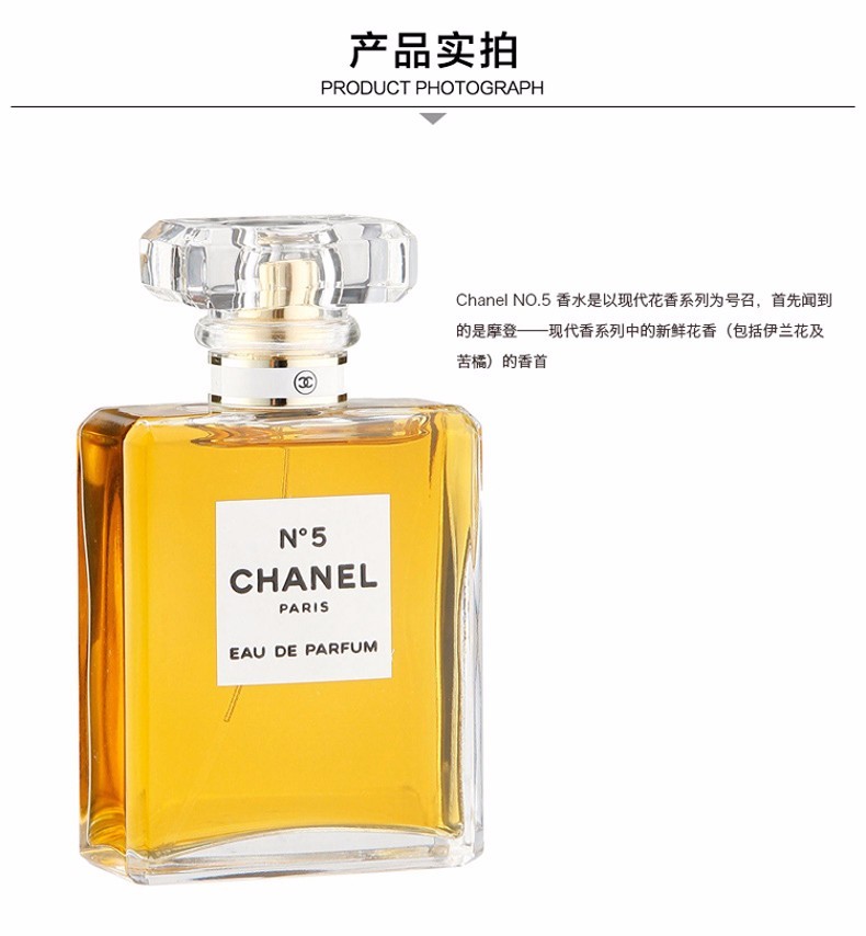 商品Chanel|CHANEL/香奈儿 N5五号香水浓香 EDP 100ml,价格¥1778,第5张图片详细描述