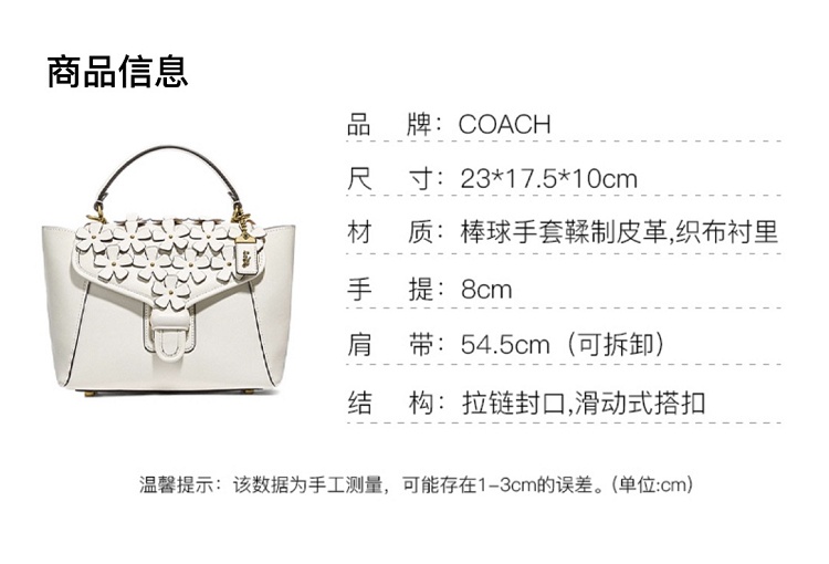 商品[国内直发] Coach|COACH 奥莱款小号女士皮质单肩斜挎手提包 700B4HA,价格¥1653,第2张图片详细描述