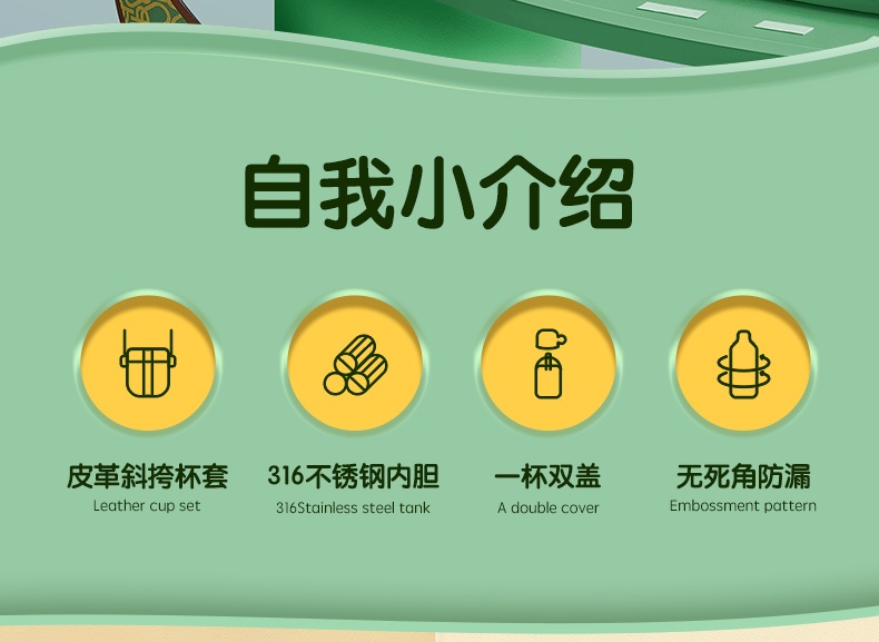 商品GERM|日本GERM格沵 儿童保温杯 480ML（绿/黄/白/粉色）,价格¥317,第2张图片详细描述
