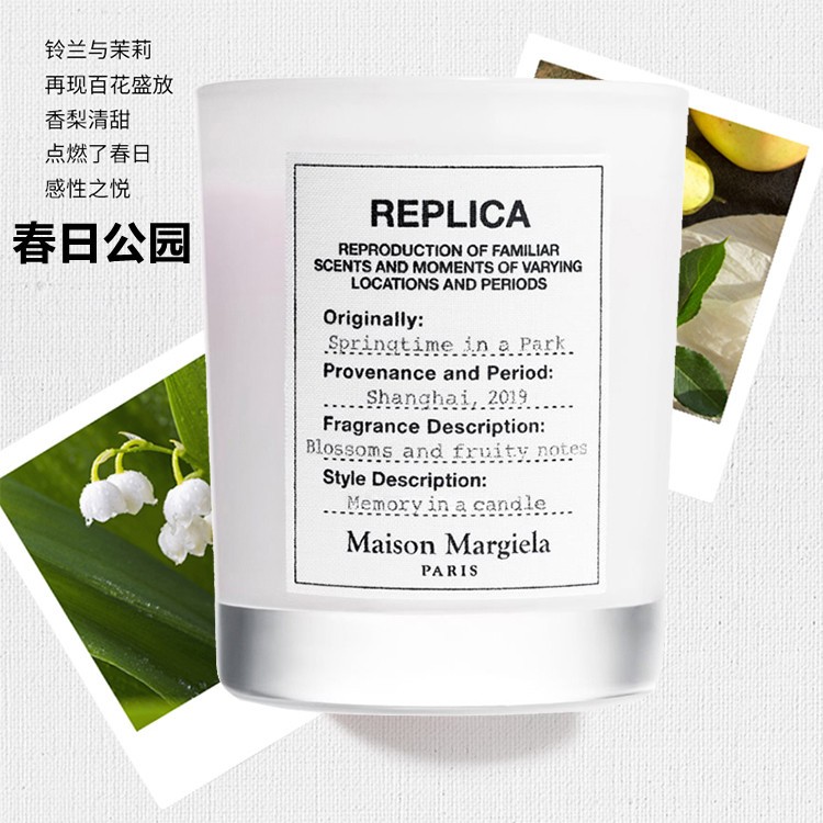 商品MAISON MARGIELA|马丁马吉拉全系列香氛蜡烛165g 多款可选,价格¥340,第10张图片详细描述