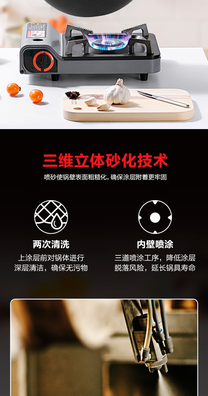 商品[国内直发] Fissler|菲仕乐黑骑士30厘米深型不粘炒锅炒菜锅 045800301000,价格¥439,第9张图片详细描述