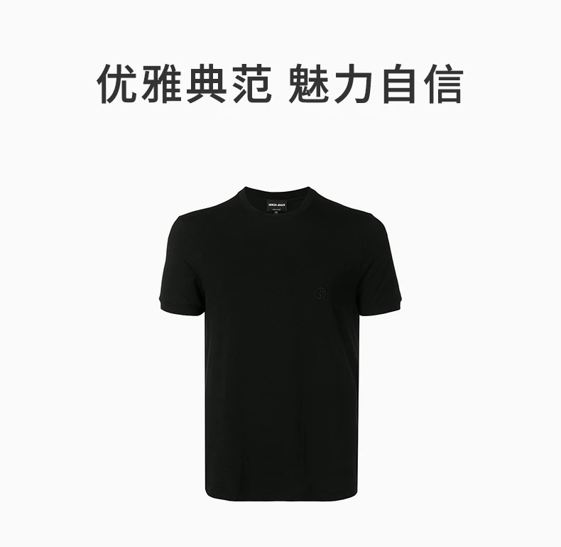 商品[国内直发] Giorgio Armani|GIORGIO ARMANI 黑色男士T恤 3GST52-SJP4Z-UC99,价格¥1632,第1张图片详细描述