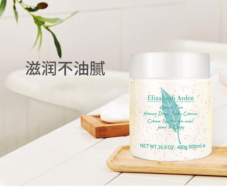 商品Elizabeth Arden|Elizabeth Arden 伊丽莎白雅顿 绿茶蜜滴舒体霜身体乳 保湿滋润补水 500ml,价格¥163,第1张图片详细描述