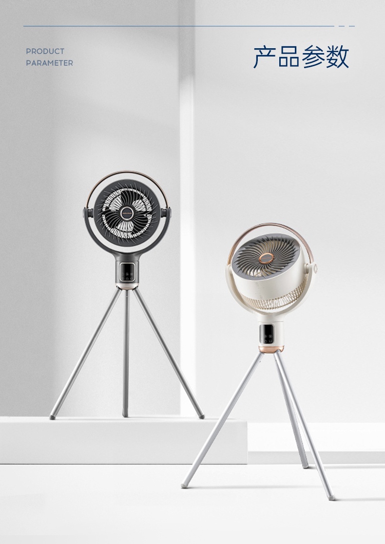 商品[国内直发] Morphy Richards|负离子空气循环扇家用节能摇头立式大风力非静音落地扇电风扇MR3801,价格¥494,第51张图片详细描述