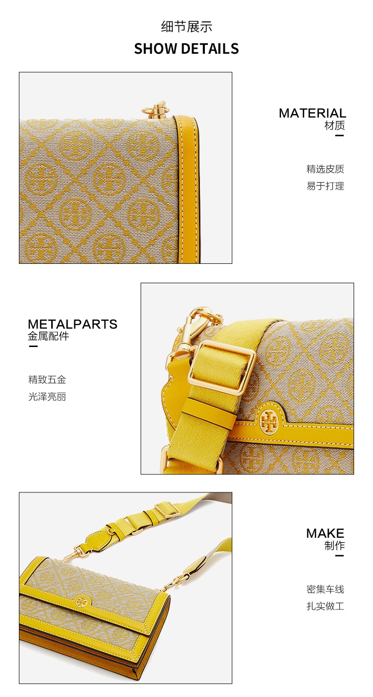 商品[国内直发] Tory Burch|托里·伯奇TORY BURCH 奢侈品 TB 女士女士经典印花黄色帆布配皮单肩斜挎包风琴包 81000-703,价格¥3953,第7张图片详细描述