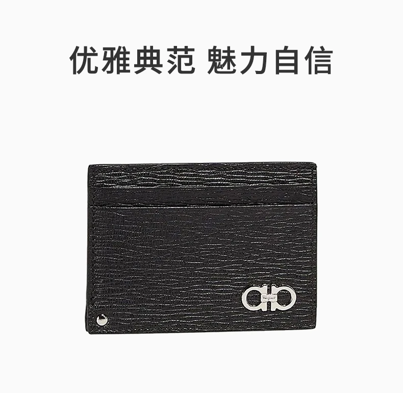 商品Salvatore Ferragamo|SALVATORE FERRAGAMO 菲拉格慕 男士黑色小牛皮短款钱夹 66-A061-685908,价格¥1885,第1张图片详细描述