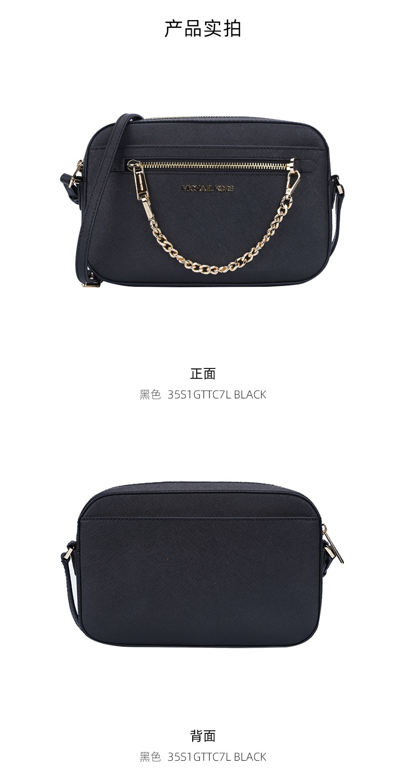 商品Michael Kors|迈克.科尔斯JET SET ITEM 大号女士牛皮革单肩斜挎相机包,价格¥871,第3张图片详细描述