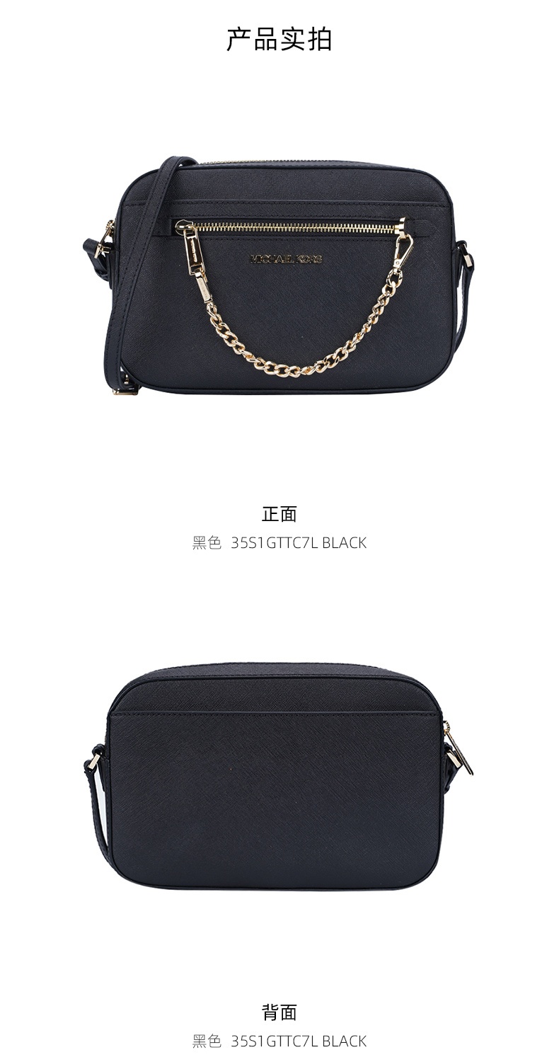 商品Michael Kors|迈克.科尔斯JET SET ITEM 大号女士牛皮革单肩斜挎相机包,价格¥880,第3张图片详细描述