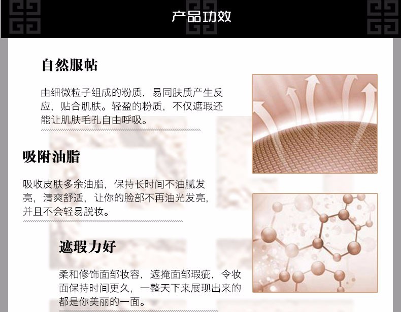 商品Givenchy|GIVENCHY/纪梵希 四宫格散粉蜜粉 2号色 12g（新旧包装随机发货）,价格¥395,第6张图片详细描述
