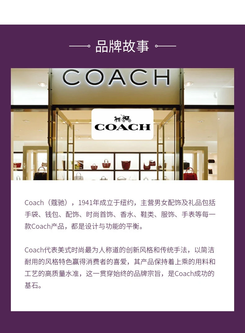商品Coach|COACH 蔻驰 New York 女士香水 EDP 30ml,价格¥199,第9张图片详细描述