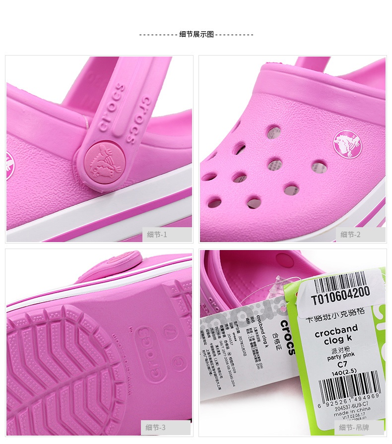 商品[国内直发] Crocs|crocband clog k卡骆班小克骆格儿童休闲凉鞋洞洞鞋,价格¥74,第3张图片详细描述