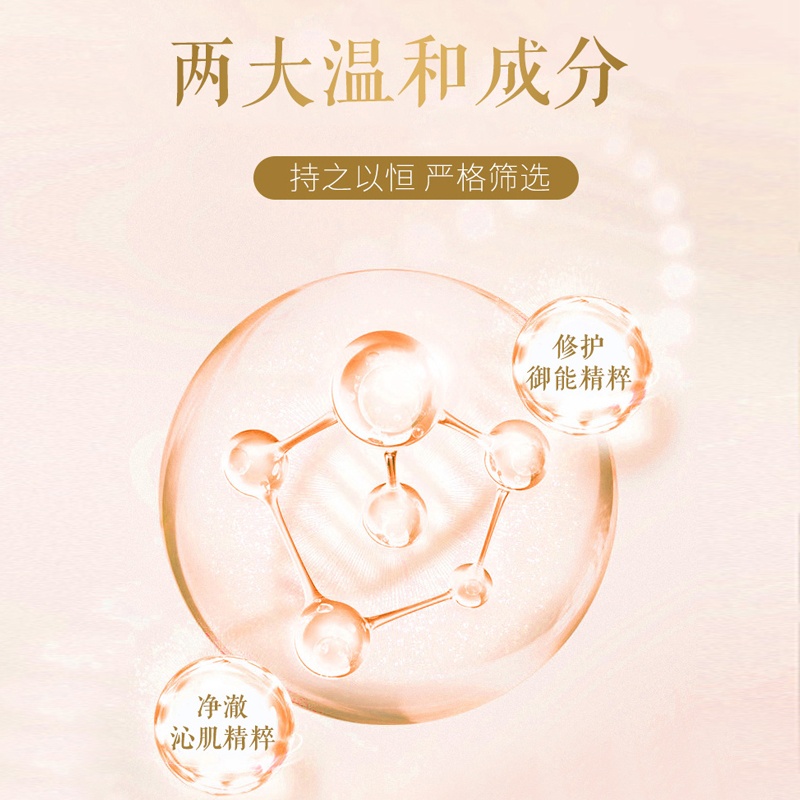 商品[国内直发] URARA|悠莱肌能修护晚安霜 50g,价格¥322,第2张图片详细描述