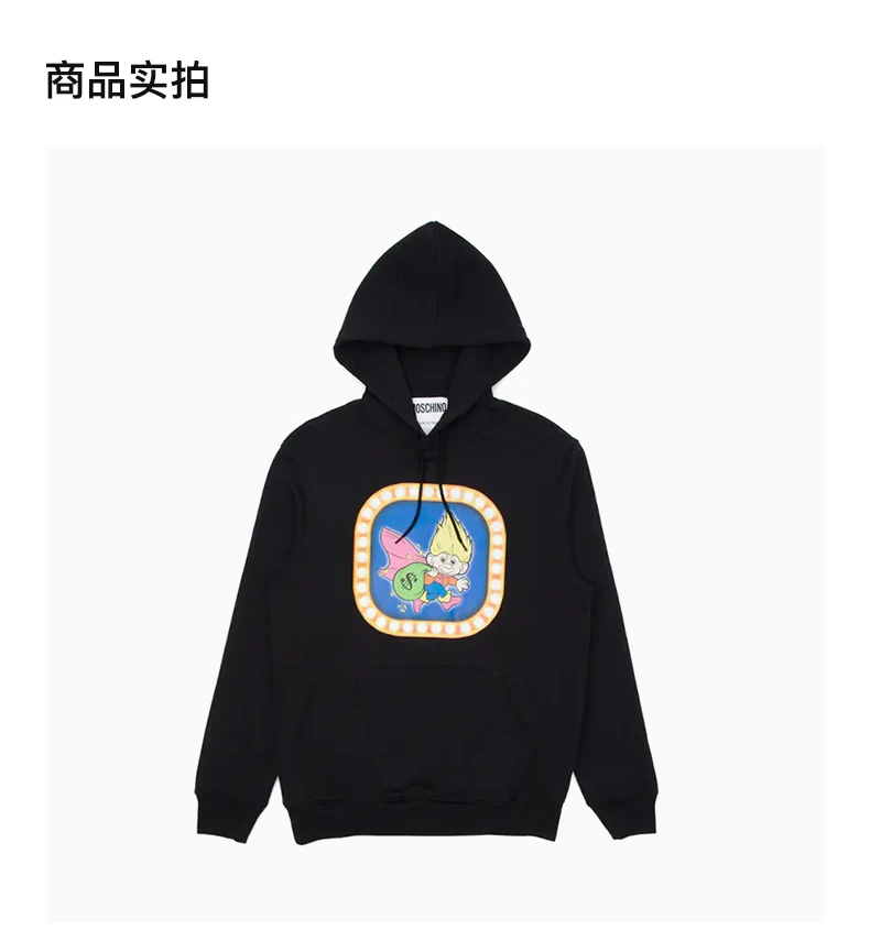 商品Moschino|MOSCHINO 女黑色女士卫衣/帽衫 D1A1725-6027-1555,价格¥2239,第3张图片详细描述