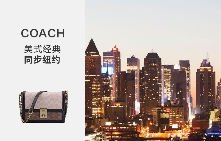 商品Coach|蔻驰女士Hutton百搭单肩斜挎链条包,价格¥2904,第5张图片详细描述