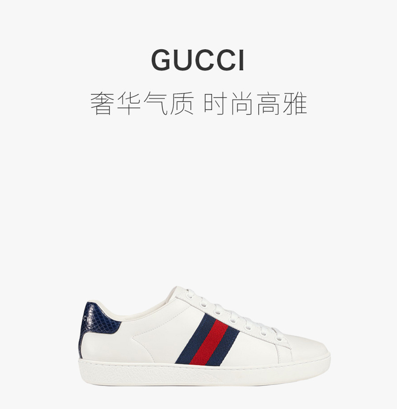 商品Gucci|GUCCI 女士白色条码运动鞋 387993-2JR0-9072,价格¥3533,第3张图片详细描述