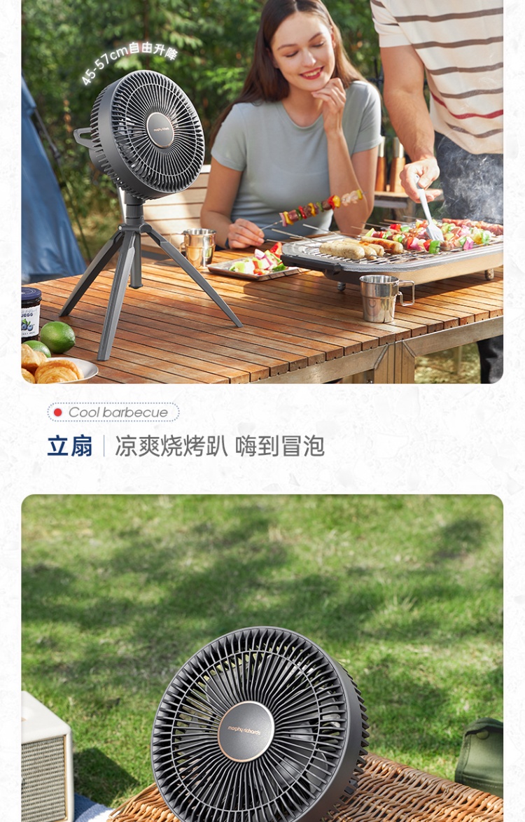 商品[国内直发] Morphy Richards|户外电风扇无线便携小风扇MR3701落地桌面两用静音家用露营,价格¥258,第11张图片详细描述