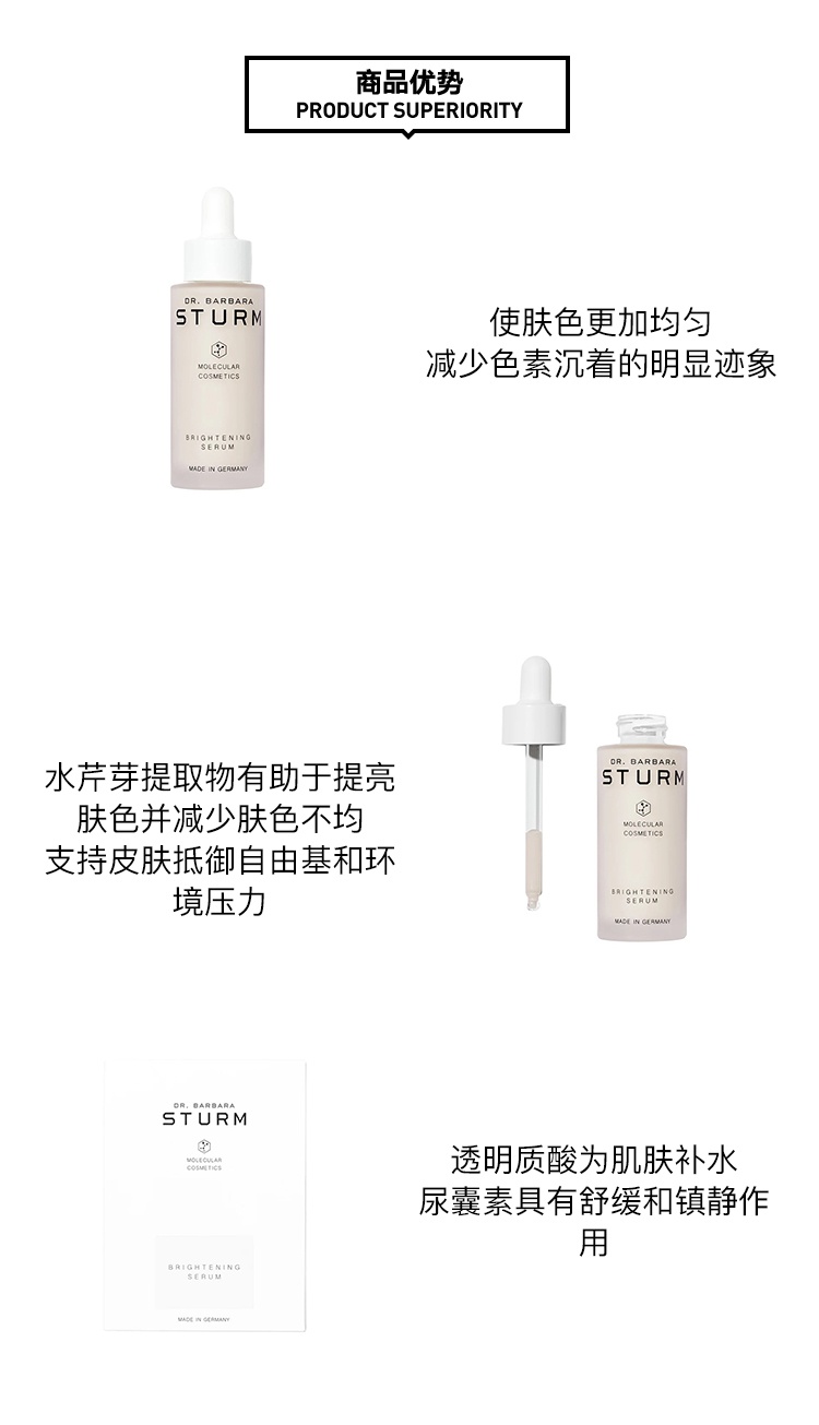商品Dr. Barbara Sturm|Dr. Barbara Sturm芭芭拉斯特姆博士舒缓补水精华30ml,价格¥1948,第3张图片详细描述