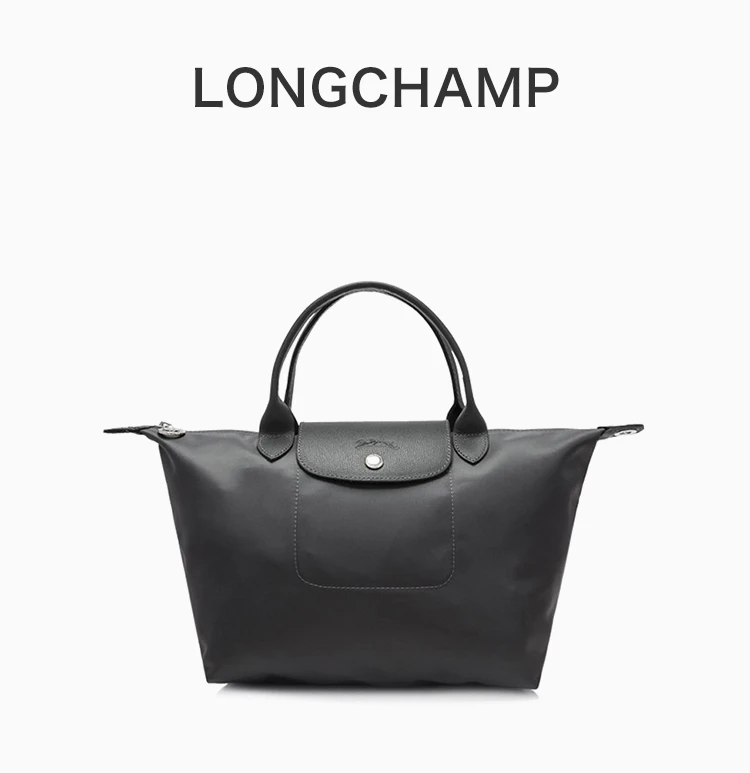 商品[国内直发] Longchamp|Longchamp 珑骧 灰色织物女士手提包 1512578112,价格¥668,第1张图片详细描述