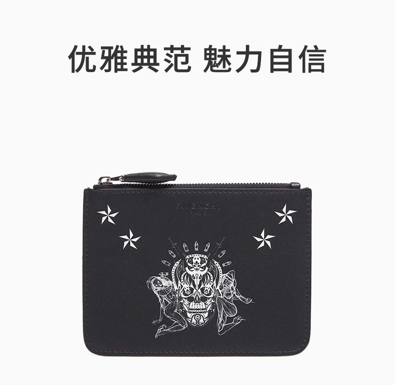 商品[国内直发] Givenchy|GIVENCHY 黑色男士手拿包 BK06070832-960,价格¥382,第1张图片详细描述