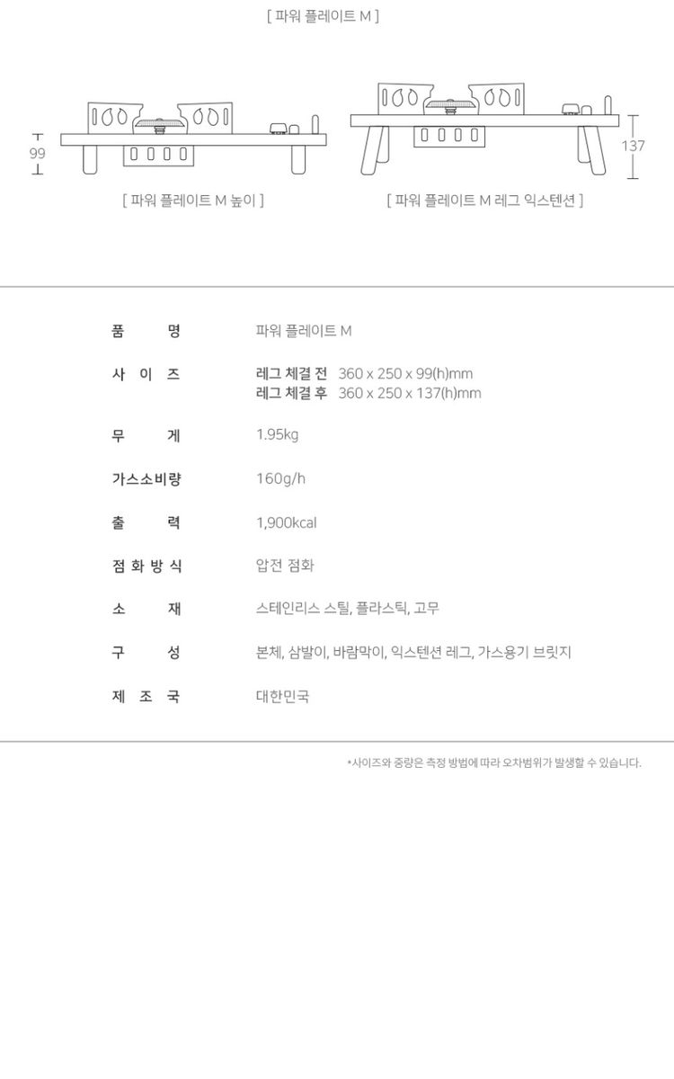 商品Minimal Works|【Brilliant|包邮包税】极简主张  平板炉 4606164817,价格¥1113,第10张图片详细描述