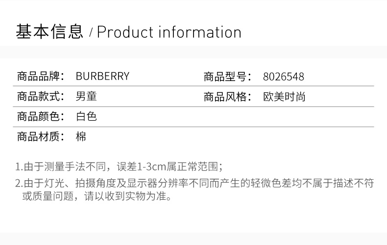 商品Burberry|BURBERRY 男童卫衣/帽衫 8026548,价格¥1446,第4张图片详细描述