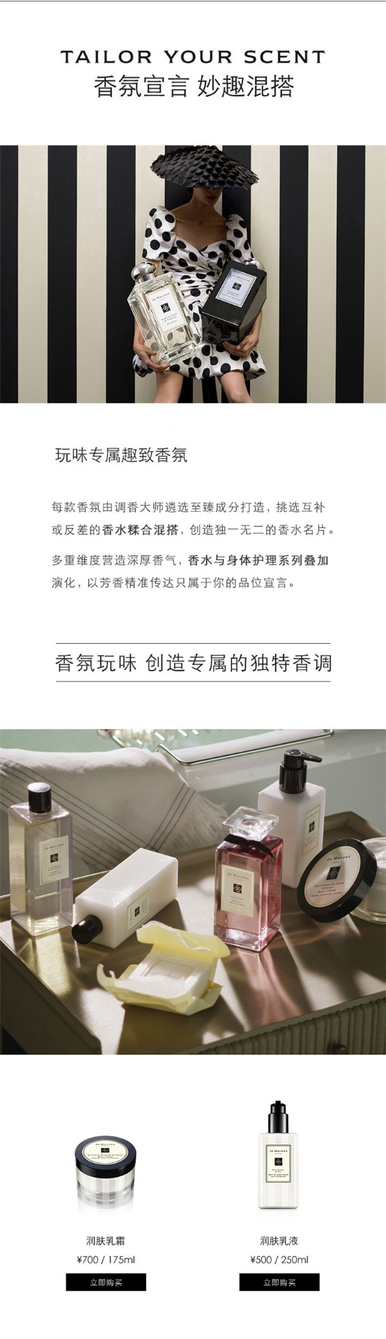 商品Jo Malone London|Jo Malone祖玛珑青柠罗勒与柑橘沐浴露250ML,价格¥298,第7张图片详细描述