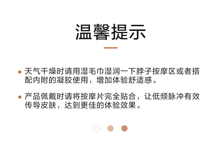 商品[国内直发] SKG|U型颈椎按摩器 炫彩晨曦白K6 颈椎按摩仪 充电便携颈部按摩器 手机智能控制电脉冲热敷护颈仪 ,价格¥420,第25张图片详细描述