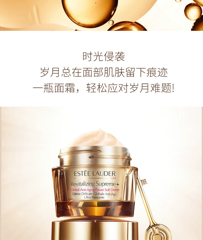 商品Estée Lauder|【包邮装】ESTEE LAUDER/雅诗兰��黛 多效智妍面霜 清爽版 75ml,价格¥677,第7张图片详细描述