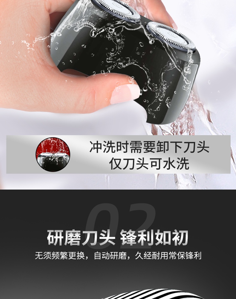 商品[国内直发] Philips|飞利浦电动剃须刀男士充电式刮胡刀胡须刀正品pq182,价格¥236,第4张图片详细描述