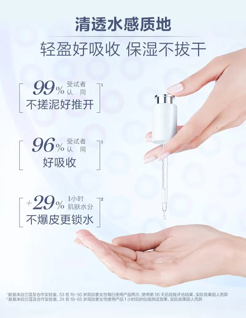 商品Lancôme|兰蔻极光焕白精华30ml/50ml淡痘印改善闭口烟酰胺美白淡斑【香港直邮】,价格¥500,第8张图片详细描述