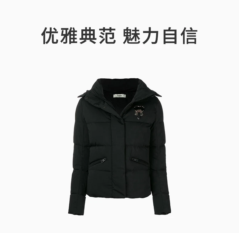 商品[国内直发] Fendi|FENDI 黑色男士羽绒服 FAA383-A49R-F0GME,价格¥12235,第1张图片详细描述