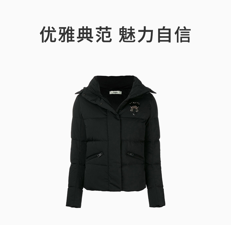 商品[国内直发] Fendi|Fendi 芬迪 男士黑色羽绒棉服 FAA383-A49R-F0GME,价格¥11626,第1张图片详细描述