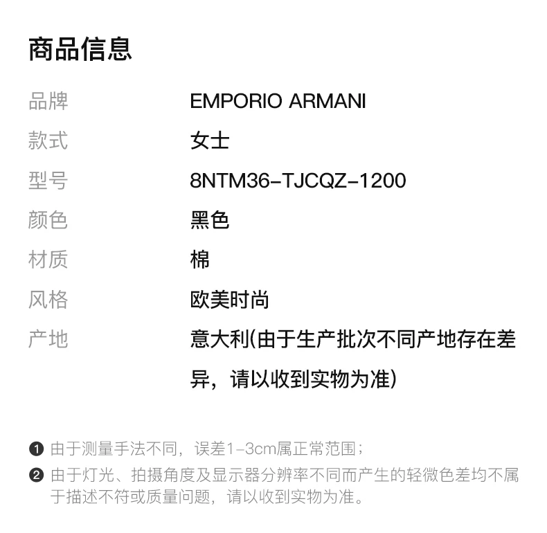 商品Emporio Armani|EMPORIO ARMANI 黑色女士卫衣/帽衫 8NTM36-TJCQZ-1200,价格¥714,第1张图片详细描述