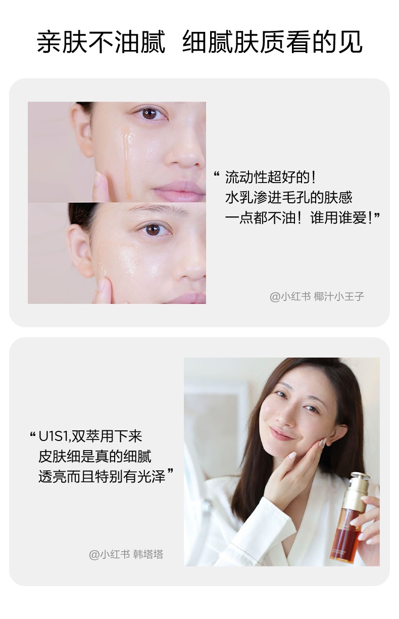 商品Clarins|娇韵诗 双萃焕活修复精华露 二支装 黄金双瓶熬夜救星提拉紧致淡纹,价格¥1354,第8张图片详细描述